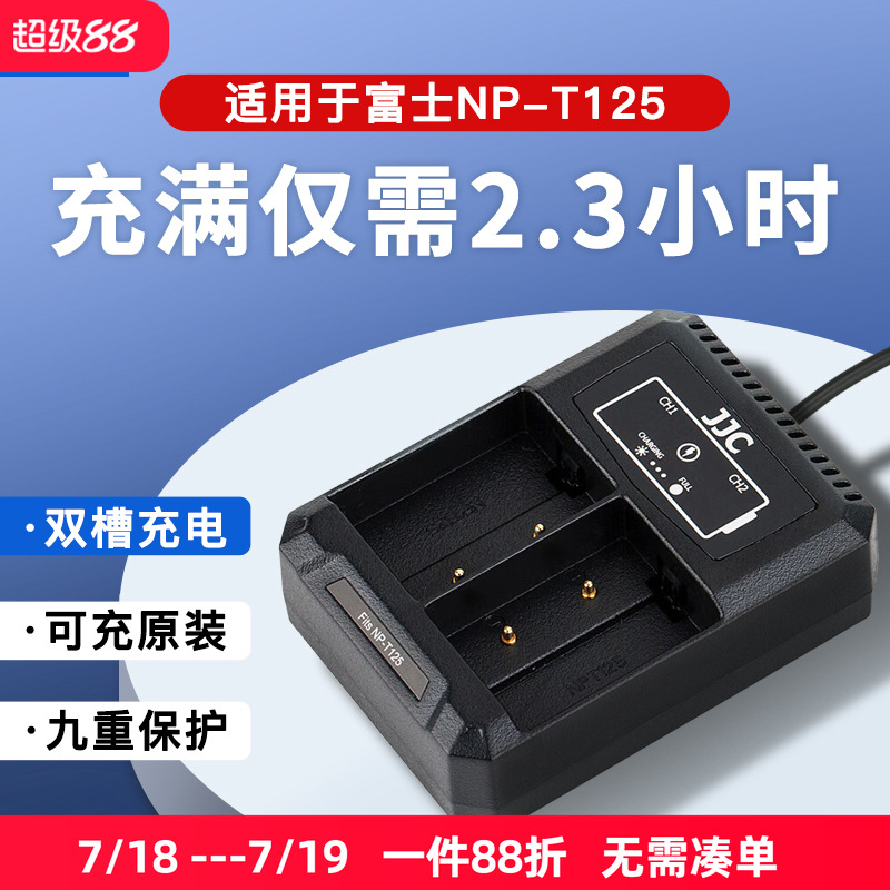 QC3.0快充，可同时充两块 移动电源可充
