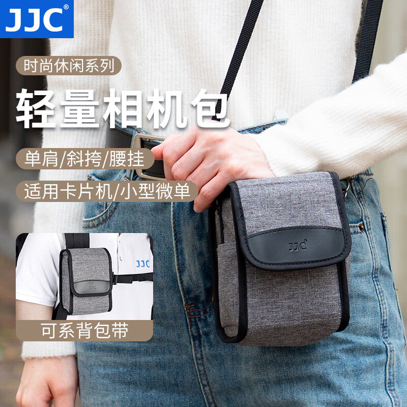 JJC相机包单肩斜挎摄影包背包适用佳能V1尼康Z30 Z50 16-50mm理光GR3X富士X100VI/F索尼A6400微单收纳袋配件