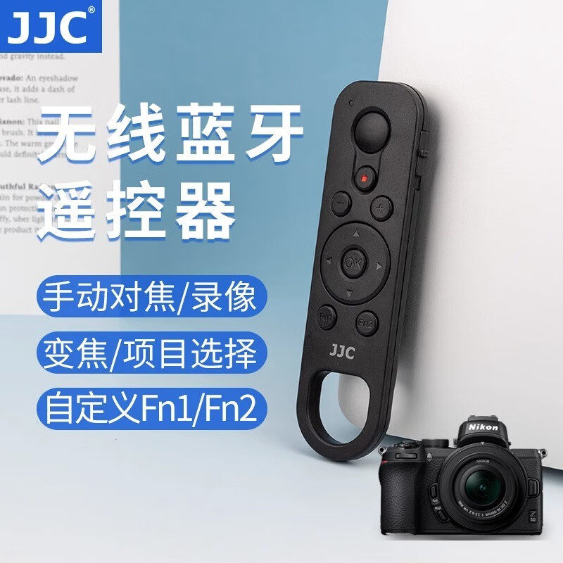 JJC适用尼康蓝牙遥控器Z50二代 ZR Z50II Z502 Z5II Z63 Z6III ZF Z30 Zfc Z6II Z7II微单相机快门替代ML-L7
