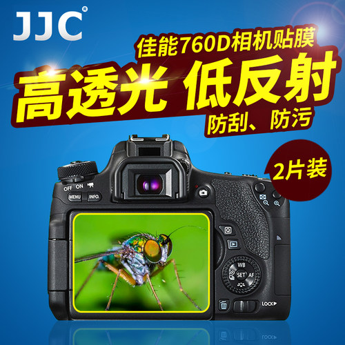 92%透光 低反射 防刮防污 静电吸附