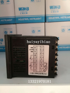 。智能温控仪 HBD-7911 7912 7931 7932 数显全智能PID温控表