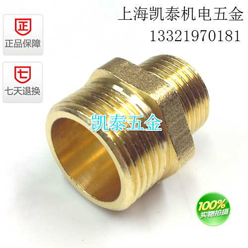 铜外丝变径大小头 4分1/2-M14 M18X1.5 M20X1.5 M22 压力表接头 清洗/食品/商业设备 果冻机 原图主图