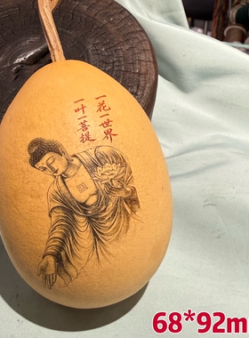 天然葫芦刺青雕刻艺术葫芦摆件国风潮玩葫芦手把件葫芦雅器摆件