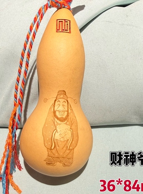 天然葫芦刺青雕刻艺术葫芦摆件国风潮玩葫芦手把件财神爷葫芦