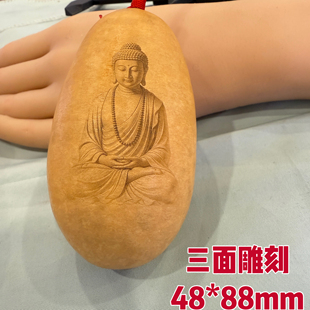 天然葫芦雕刻心经挂件手把件葫芦国风潮玩葫芦文创礼品葫芦