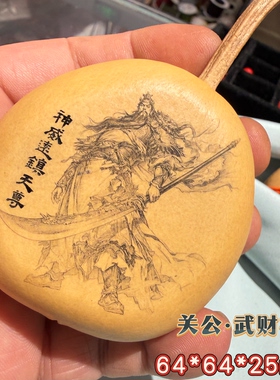 天然葫芦刺青针刺雕刻艺术葫芦关公国风潮玩葫芦手把件葫芦雅器