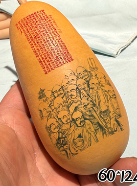 天然葫芦雕刻罗汉心经手把件葫芦潮玩葫芦文创葫芦新中式饰品摆件