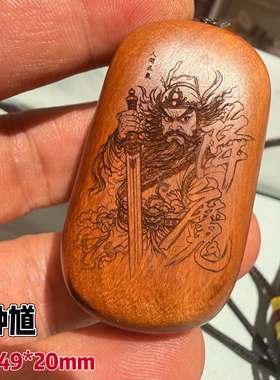雷击枣木刺青雕刻艺术摆件国风潮玩文玩钟馗道家圣木吊坠手把件