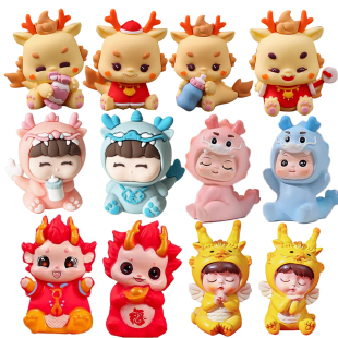 龙宝宝满月百天蛋糕装 饰摆件生肖龙男孩女孩周岁生日甜品台插件