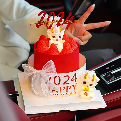 2024 Новый год украшения торта Акриловые ответы сетевая красная эвербрайт фонарь фонарь фонарь Dragon Lighting Новый год пирог -ин