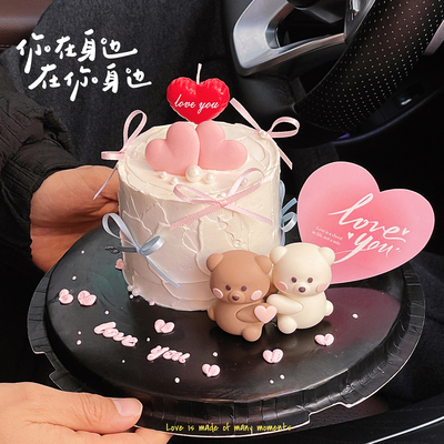 214情人节网红蛋糕装饰可爱抱抱熊摆件情侣告白爱心love卡片插件