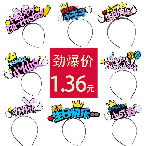 网红生日蛋糕兔子胡萝卜