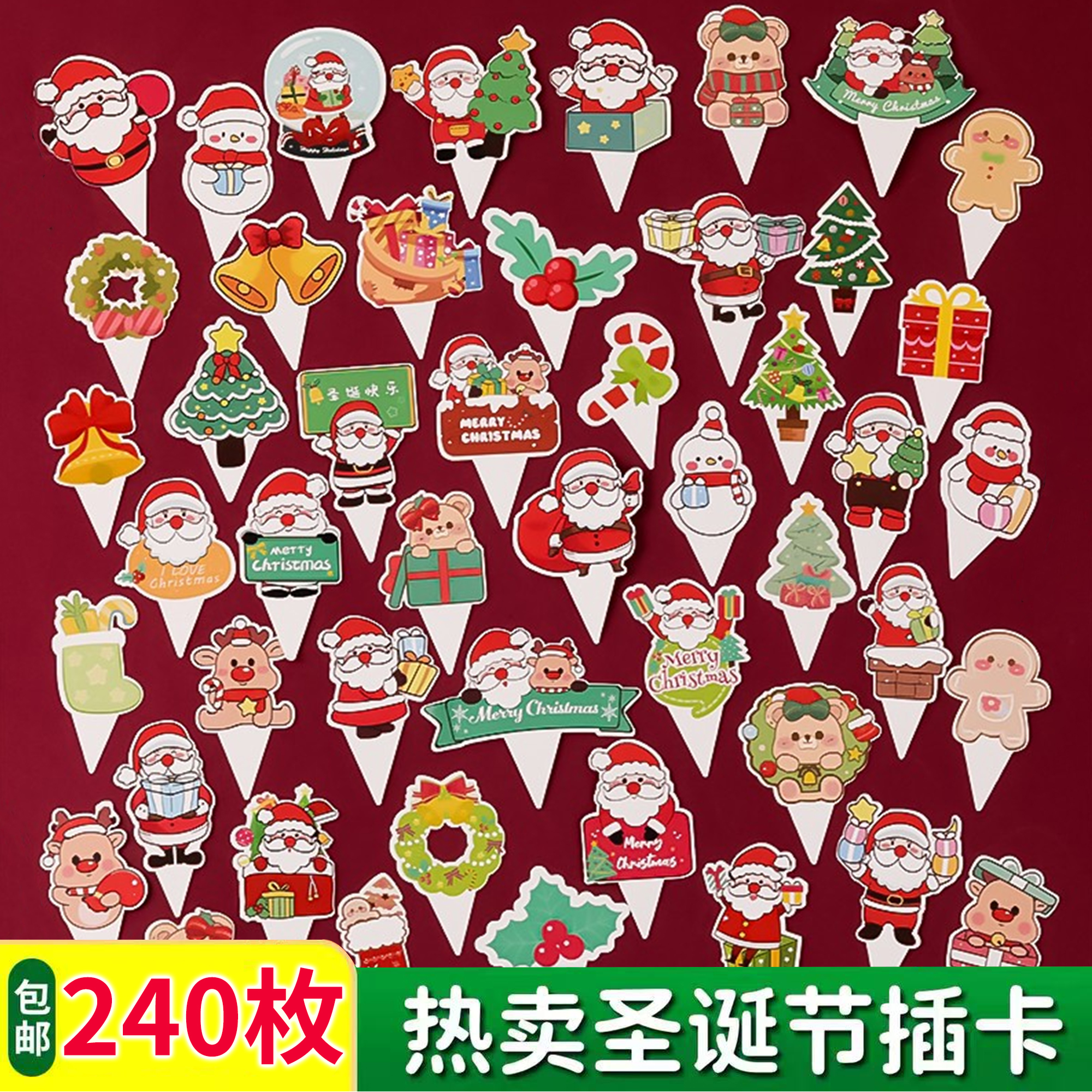 圣诞节纸杯蛋糕装饰杯子插卡插牌