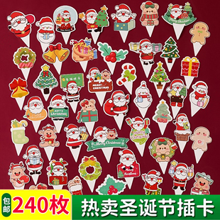 2025圣诞节蛋糕装饰插牌圣诞老人雪人插件平安夜甜品装扮纸杯插卡
