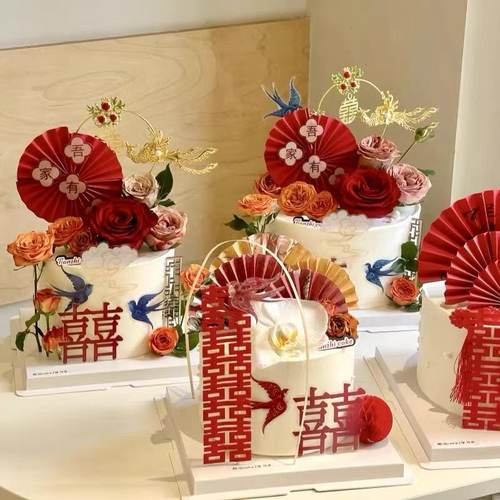 中式国风蛋糕装饰铁艺凤凰石榴喜吾家有喜订婚结婚新婚甜品台插件
