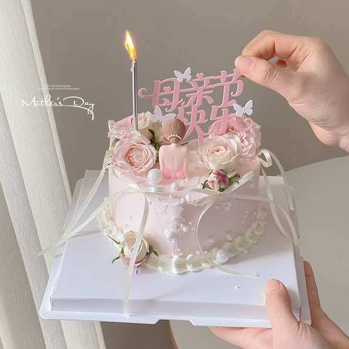 母亲节快乐蛋糕装饰亚克力插件