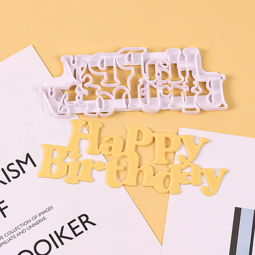 happybirthday字母模具翻糖切模