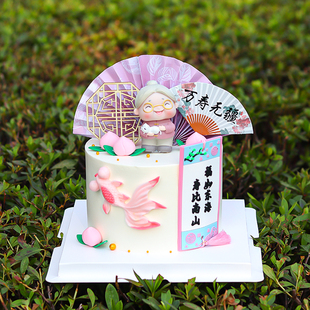 新中式祝寿蛋糕装饰摆件老奶奶过寿生日福如东海万寿无疆扇子插件