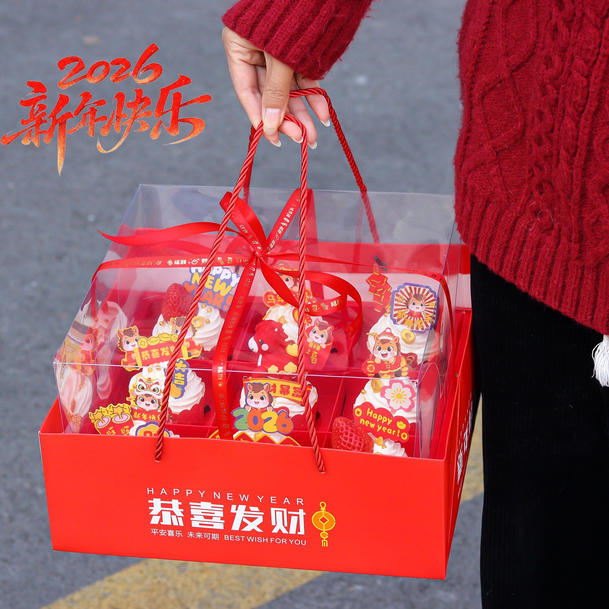 2026新年纸杯蛋糕包装盒网红透明手提蛋糕盒子礼盒九宫格甜品插件