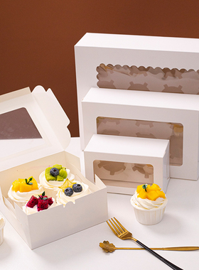 纸杯蛋糕包装盒子2/4/6/12粒西点蛋挞透明开窗马芬杯子烘焙打包盒