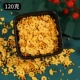 Черные медные сливки конфеты 120 г