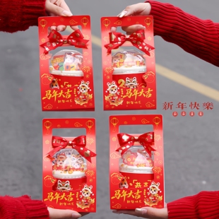 2026新年波波杯蛋糕装饰马年大吉包装围边插件跨年春节杯子手提盒