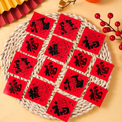 2026新年快乐跨年蛋糕装饰福字贴纸春节马年除夕祝福语烘焙装扮