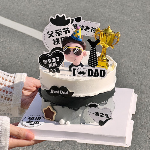 2025父亲节蛋糕装饰软陶派对帽墨镜爸爸摆件DAD一家之主奖杯插件