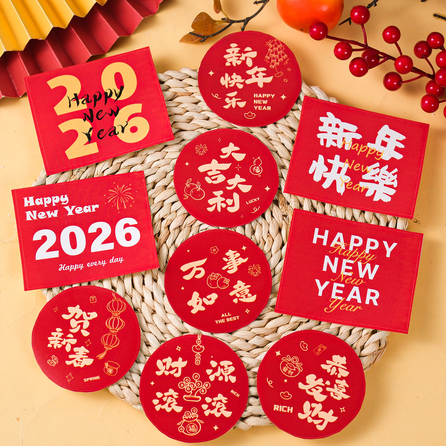 2026新年快乐贴纸蛋糕装饰红色喜庆跨年春节祝福语烘焙装扮插件,节庆用品/礼品,节日装扮用品,淘宝优惠券,粉丝福利购,淘宝优惠卷