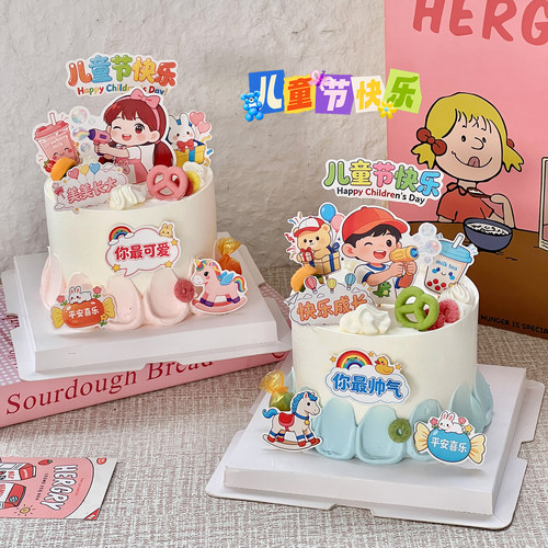 六一儿童节卡通蛋糕装饰插牌插件