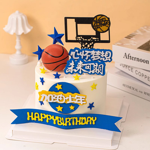 2026毕业季蛋糕装饰摆件加油少年心怀梦想未来可期男孩生日插件