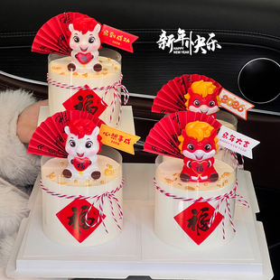 2026新年蛋糕装饰品发光马宝宝摆件跨年派对福字贴纸装扮插旗插件