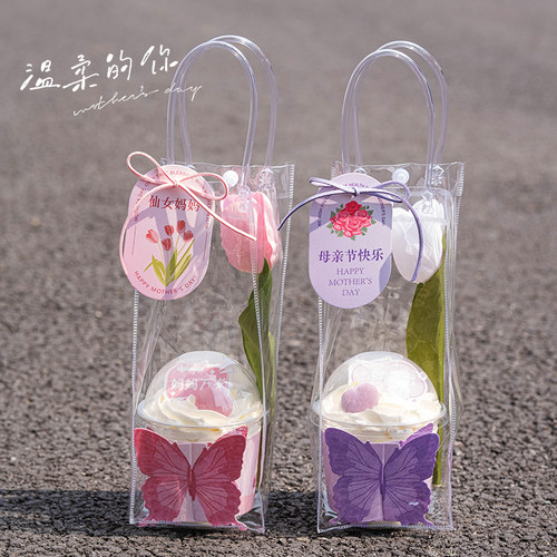 2026母亲节伴手礼波波杯蛋糕装饰郁金香仙女妈妈吊牌手提礼品袋