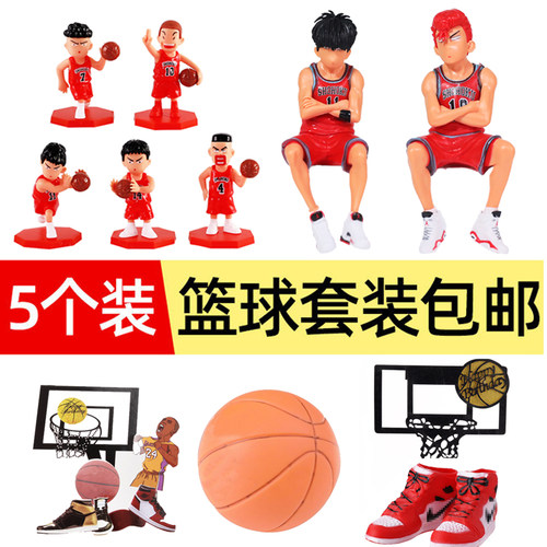 篮球蛋糕装饰摆件球鞋球框男孩男神打篮球生日派对甜品台插件配件