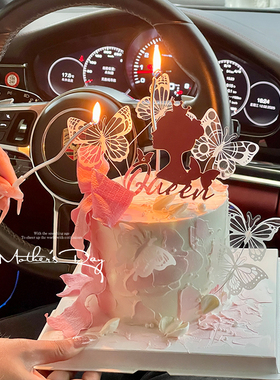 38女神节蛋糕装饰摆件白色幻彩蝴蝶皇冠背影女王queen三八节插件