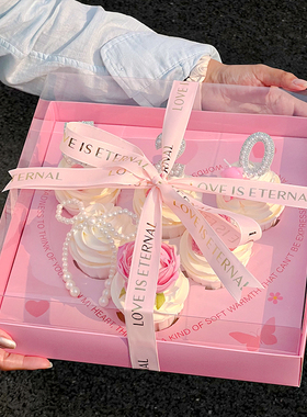 520情人节爱心纸杯蛋糕包装手提盒甜品珍珠节日快乐插牌装饰插件