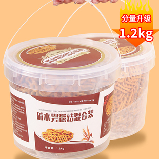 咸味碱水面包结蝴蝶网格小饼干圈烘焙生日蛋糕装饰摆件甜品装扮