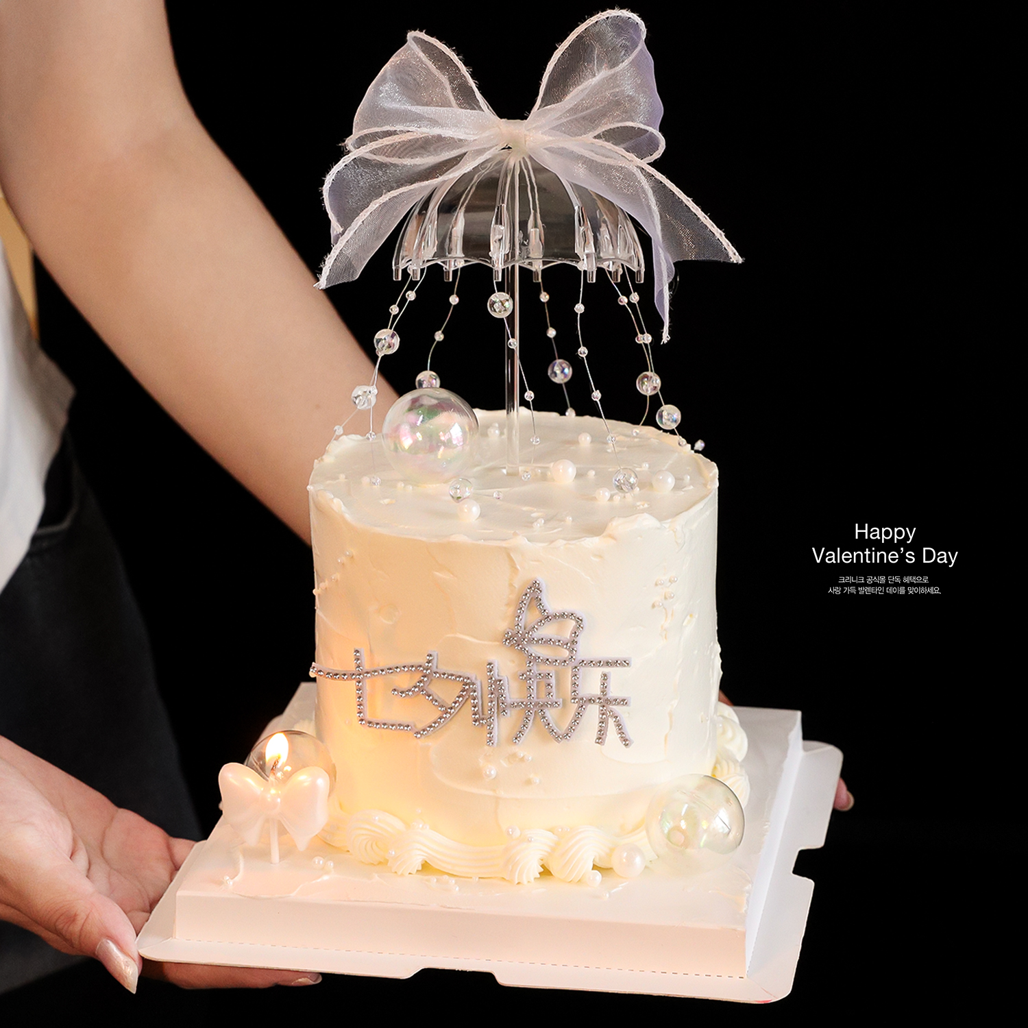 2025七夕情人节蛋糕装饰蝴蝶钻石摆件网红透明小雨伞情侣告白插件