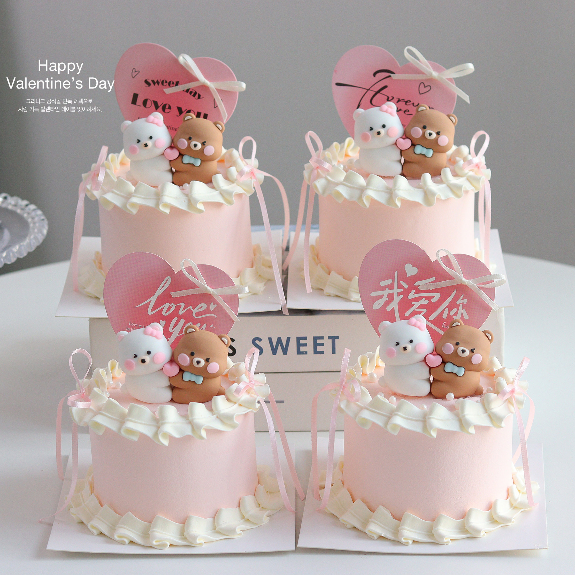 2.14情人节蛋糕装饰卡通抱抱熊摆件情侣纪念日表白爱心love插牌,节庆用品/礼品,节日装扮用品,淘宝优惠券,粉丝福利购,淘宝优惠卷