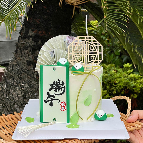2026新中式端午节蛋糕装饰摆件粽子端午安康插牌折扇屏风装扮插件