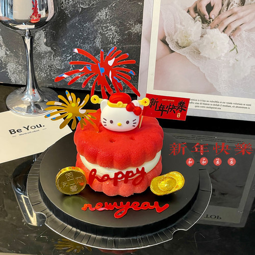 2026新年元旦emoji蛋糕装饰财神kt猫摆件跨年派对礼花亚克力插件