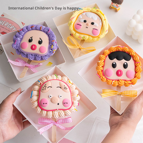 嘟嘟脸蛋糕装饰六一儿童节插件