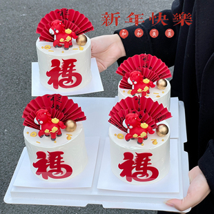 2026新年蛋糕装饰马年红色福字亚克力插牌中式跨年元宝小马摆件