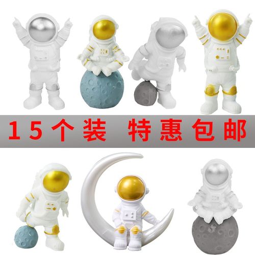 太空人宇航员蛋糕装饰摆件插件