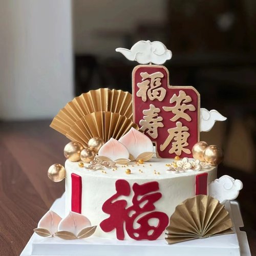 福寿安康蛋糕装饰寿桃祝寿摆件