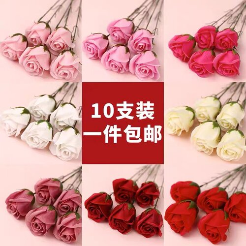 情人节玫瑰花鲜花蛋糕装饰插件