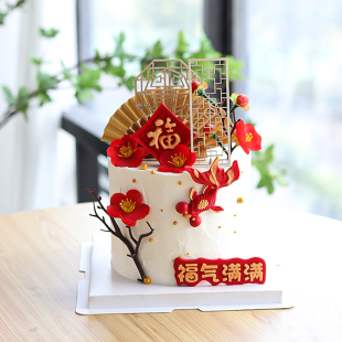 新中式祝寿蛋糕装饰福气满满模具国风金鱼屏风老人生日梅花摆件