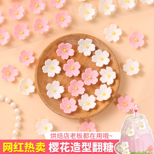巧克力樱花蛋糕装饰摆件
