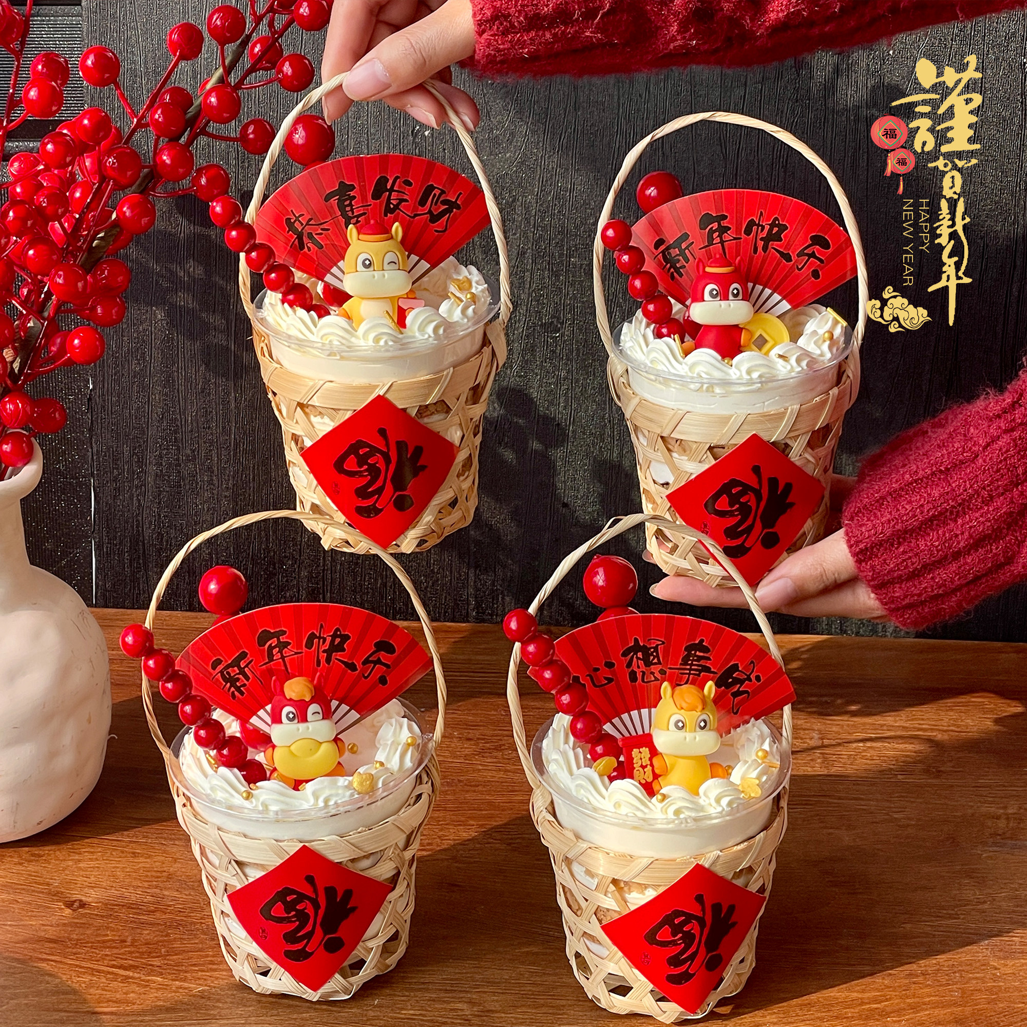 2026新年竹编篓波波杯蛋糕装饰小马摆件春节福字贴纸甜品手提竹篮,节庆用品/礼品,节日装扮用品,淘宝优惠券,粉丝福利购,淘宝优惠卷