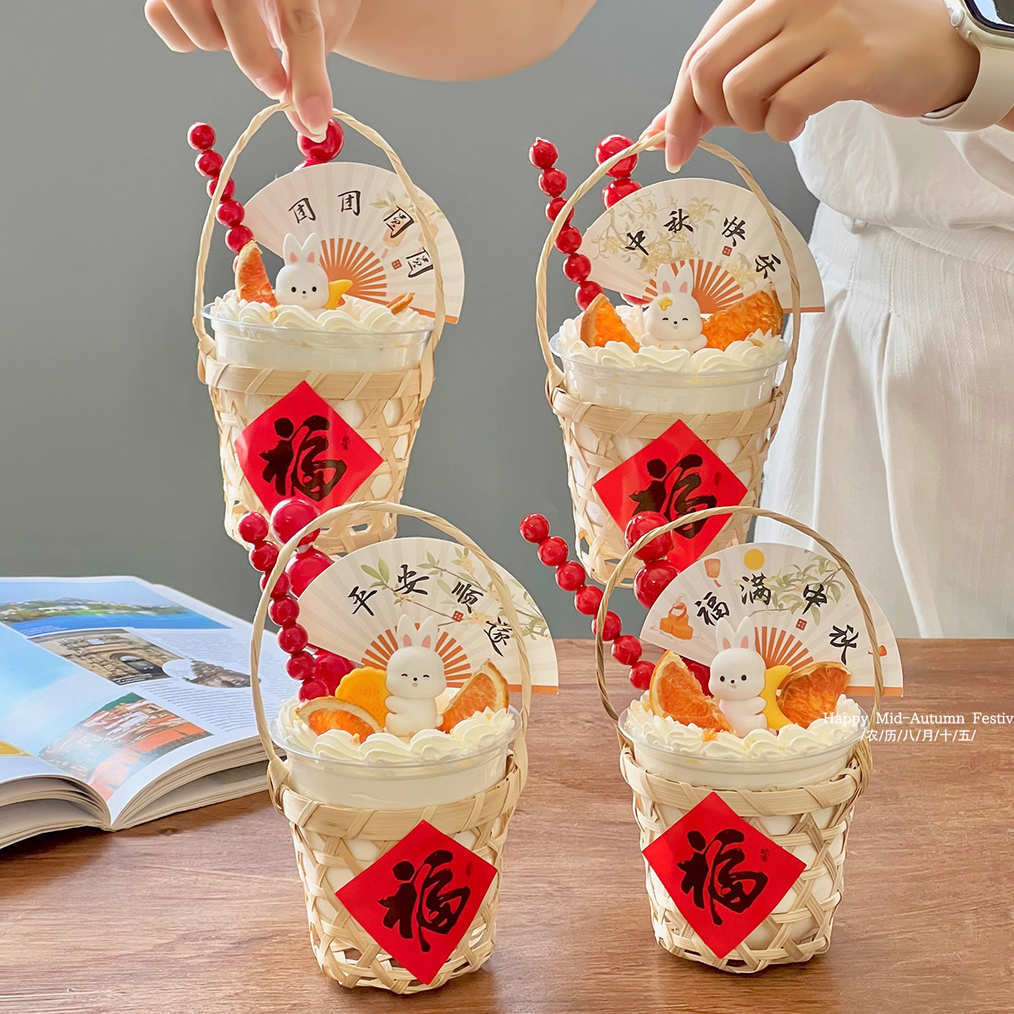 2025中秋节竹编篓波波杯蛋糕装饰小兔子摆件福字贴纸甜品手提竹篮,节庆用品/礼品,节日装扮用品,淘宝优惠券,粉丝福利购,淘宝优惠卷
